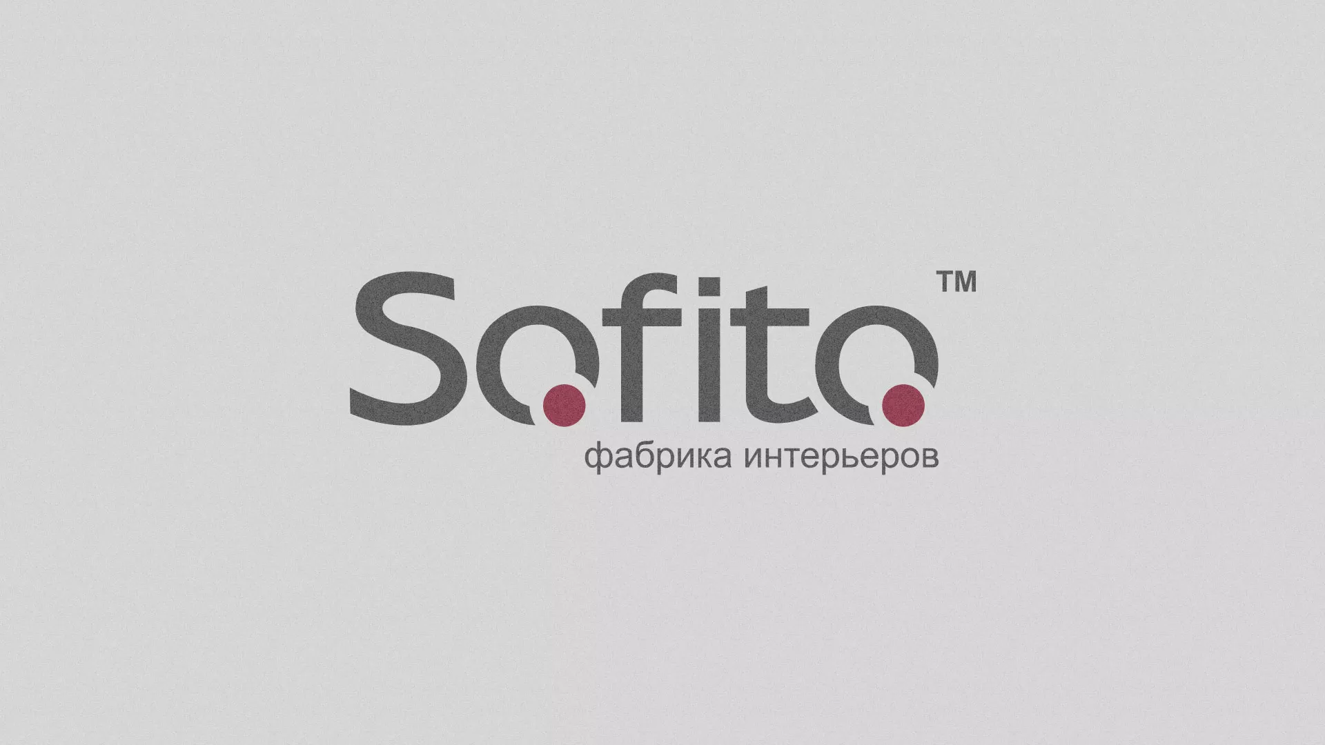 Создание сайта по натяжным потолкам для компании «Софито» в Аткарске